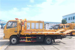 果洛送油救援服务